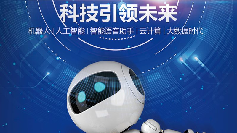 工业互联网网络架构